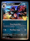30th Celebration Commons/Uncommon's