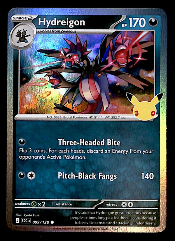 30th Celebration Commons/Uncommon's