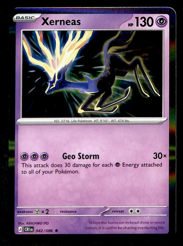 Chaos Rising Commons and Uncommons