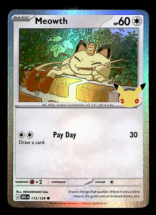 30th Celebration Commons/Uncommon's