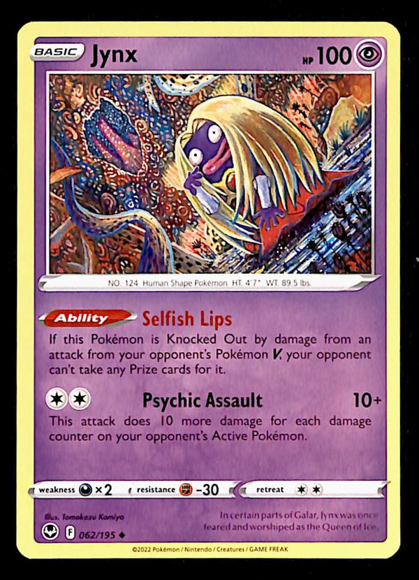 Silver Tempest Commons and Uncommons