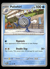 Twilight Masquerade Commons/Uncommon's