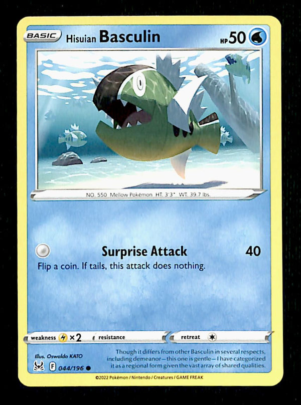 Lost Origin Commons and Uncommons