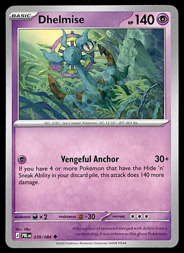 Pitch Black Commons and Uncommons
