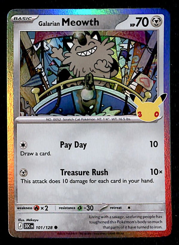 30th Celebration Commons/Uncommon's
