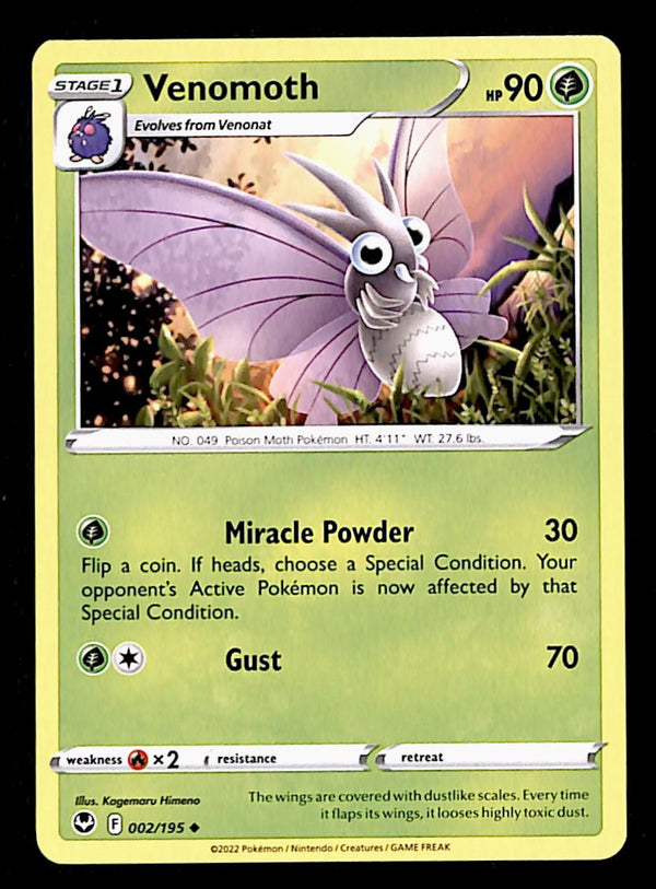 Silver Tempest Commons and Uncommons