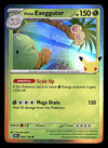 30th Celebration Commons/Uncommon's