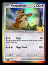 30th Celebration Commons/Uncommon's