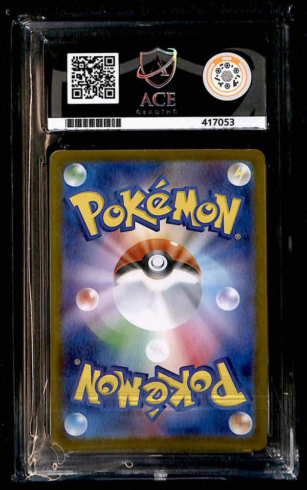 Ns Reshiram Battle Partners 109/100, ACE 10 Pokemon Card