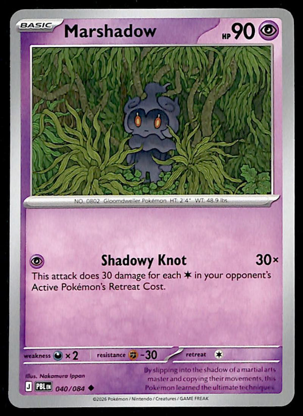 Pitch Black Commons and Uncommons