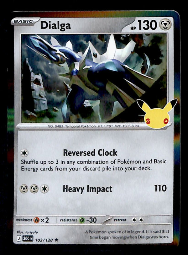 30th Celebration Commons/Uncommon's