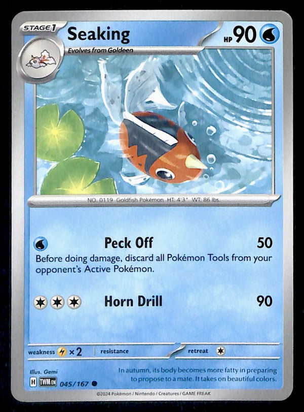 Twilight Masquerade Commons/Uncommon's