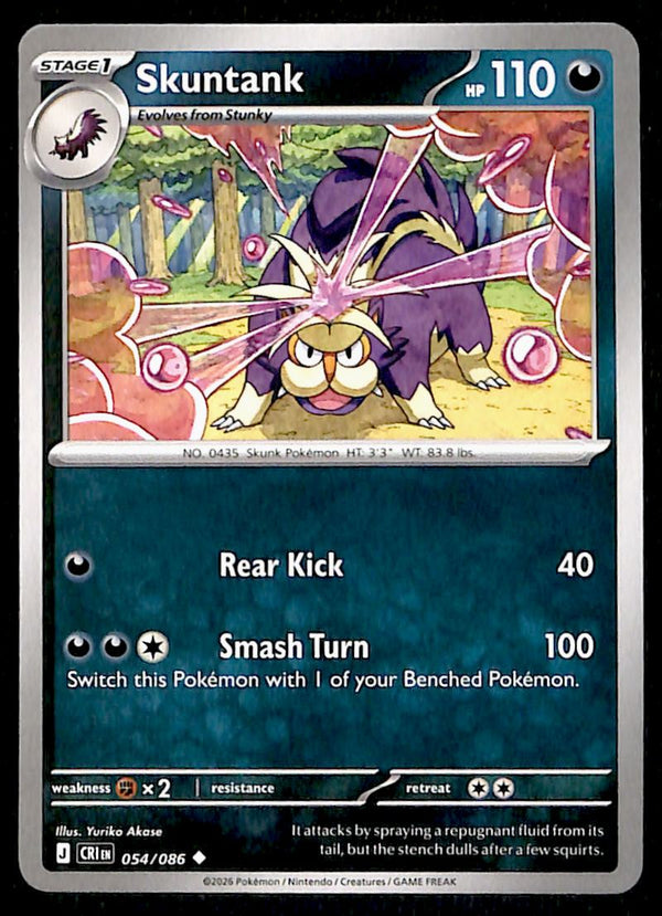 Chaos Rising Commons and Uncommons