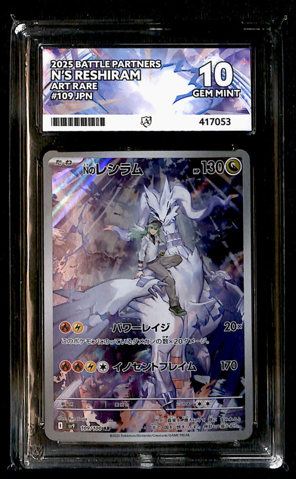 Ns Reshiram Battle Partners 109/100, ACE 10 Pokemon Card