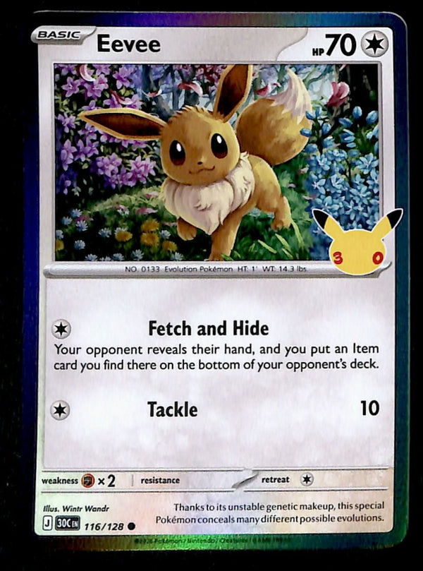 30th Celebration Commons/Uncommon's