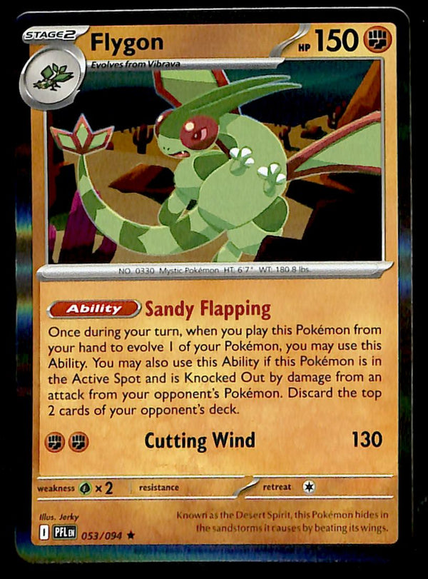 Phantasmal Flames Commons/Uncommon's