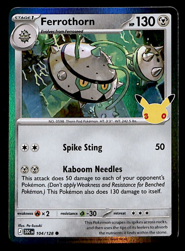 30th Celebration Commons/Uncommon's