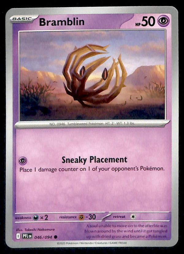 Phantasmal Flames Commons/Uncommon's