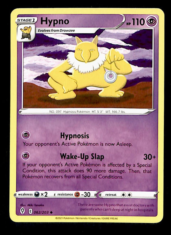 Evolving Skies Commons and Uncommons