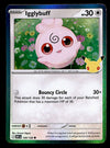 30th Celebration Commons/Uncommon's