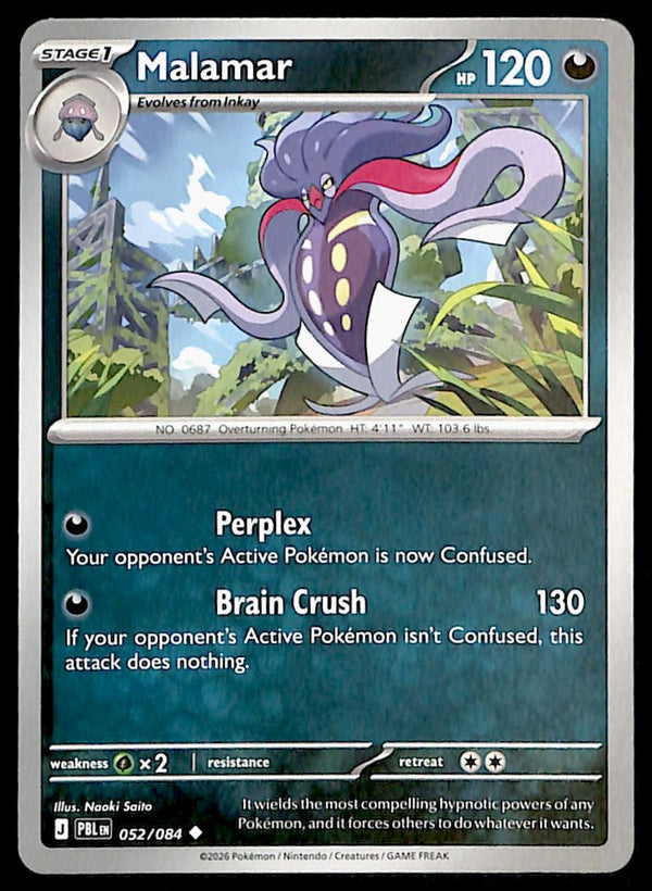 Pitch Black Commons and Uncommons