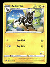 Vivid Voltage Commons and Uncommons