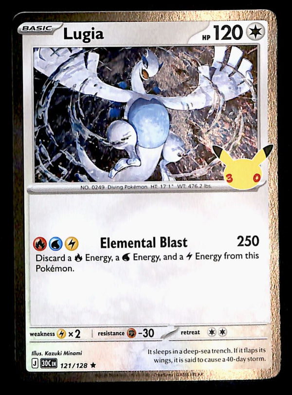 30th Celebration Commons/Uncommon's