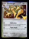 30th Celebration Commons/Uncommon's