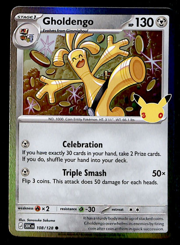 30th Celebration Commons/Uncommon's
