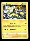 Silver Tempest Commons and Uncommons