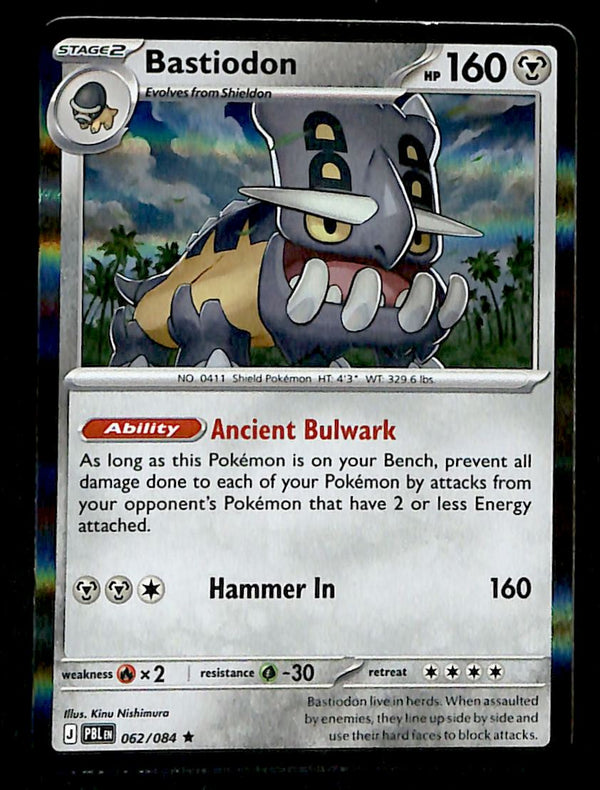 Pitch Black Commons and Uncommons