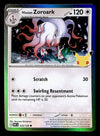 30th Celebration Commons/Uncommon's