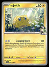 Journey Together Commons/Uncommon's