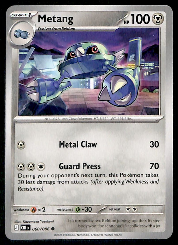 Chaos Rising Commons and Uncommons