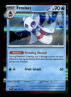 Twilight Masquerade Commons/Uncommon's