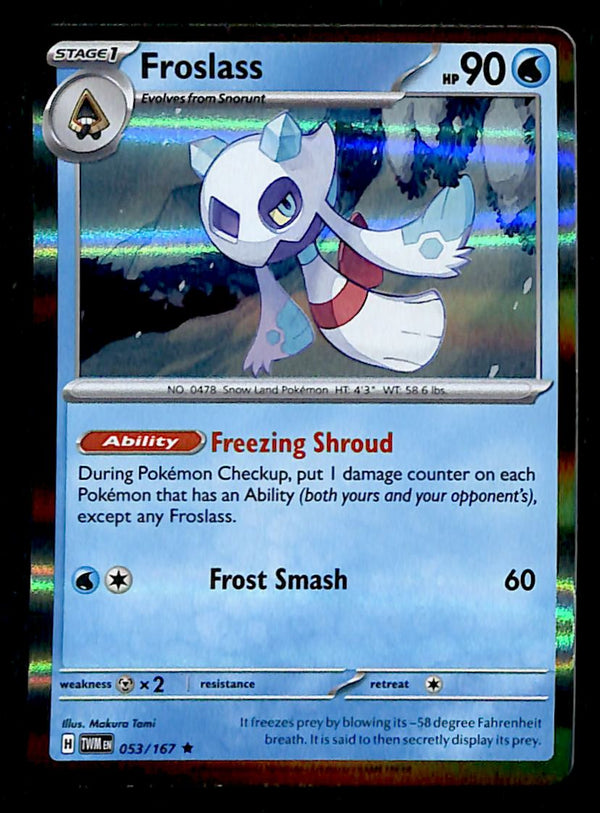 Twilight Masquerade Commons/Uncommon's