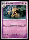151 Commons/Uncommon's