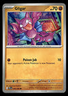 Phantasmal Flames Commons/Uncommon's
