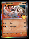 30th Celebration Commons/Uncommon's
