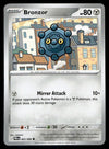 Pitch Black Commons and Uncommons