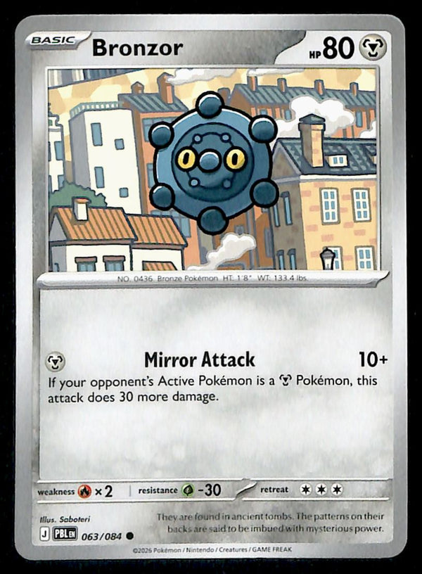 Pitch Black Commons and Uncommons