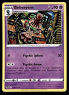 Silver Tempest Commons and Uncommons