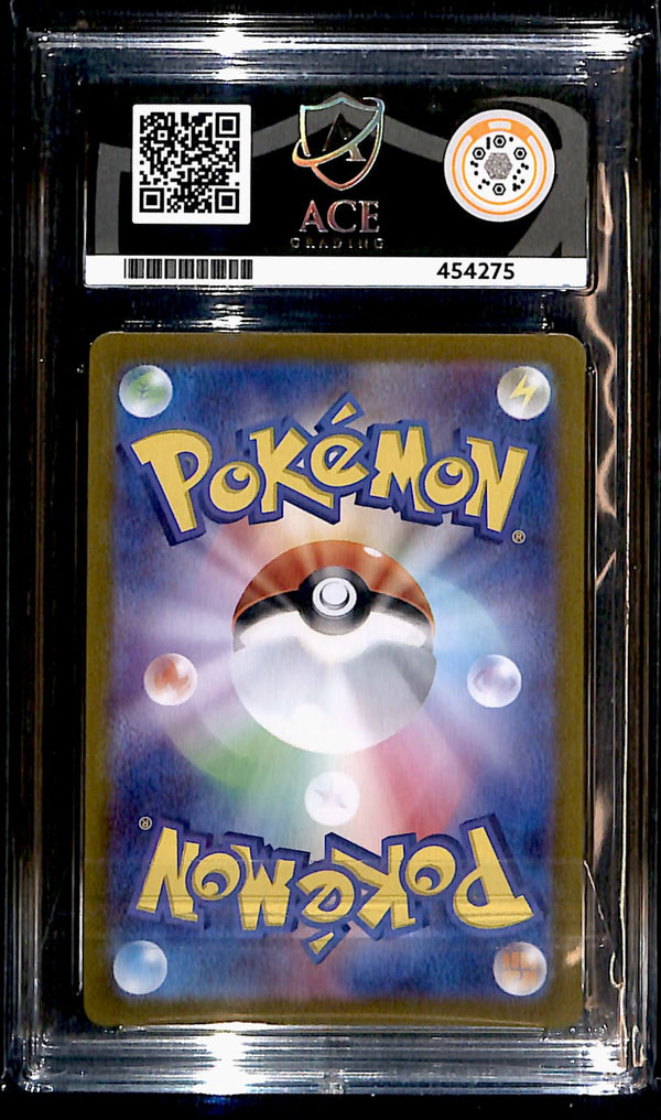 Ceruledge Supercharged Breaker 109/106, ACE 10 Pokemon Card