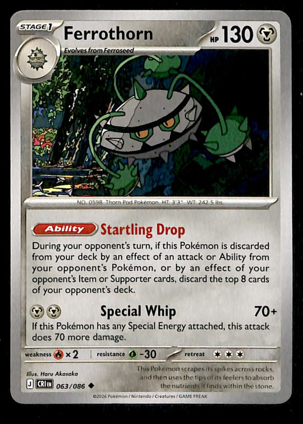 Chaos Rising Commons and Uncommons
