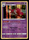 Silver Tempest Commons and Uncommons