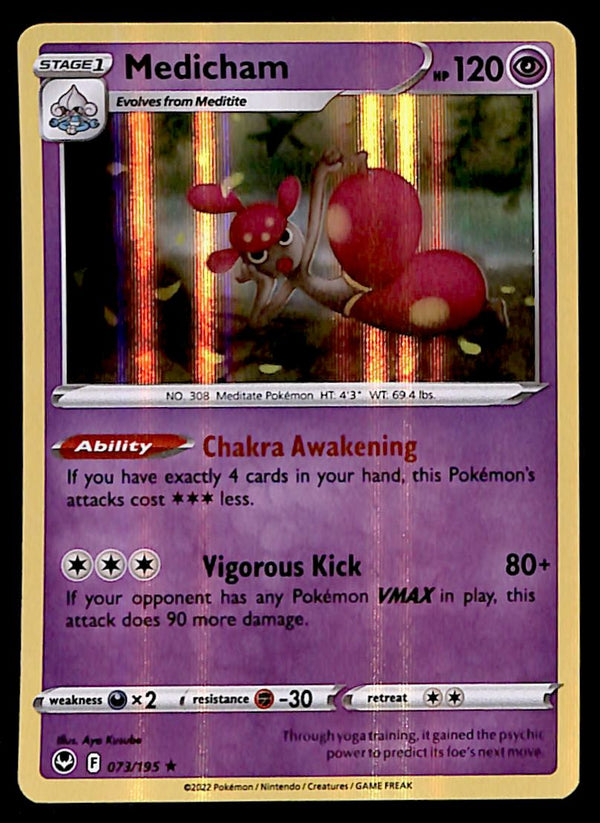 Silver Tempest Commons and Uncommons
