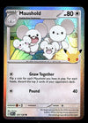 30th Celebration Commons/Uncommon's