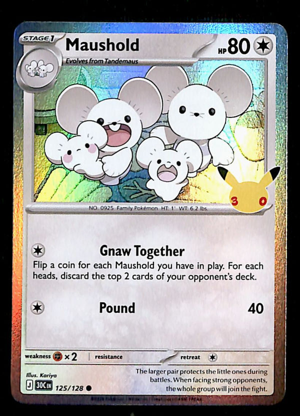 30th Celebration Commons/Uncommon's