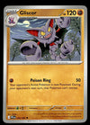 Phantasmal Flames Commons/Uncommon's