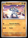 151 Commons/Uncommon's